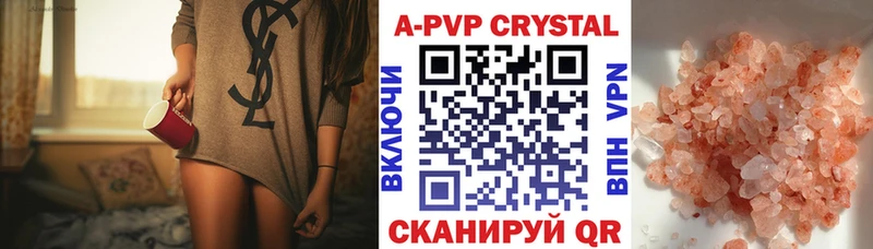 Alpha-PVP Соль  Мышкин 