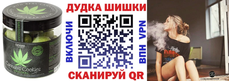 Canna-Cookies конопля Мышкин