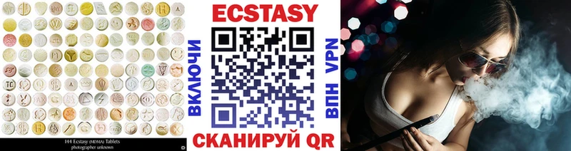 OMG tor  Мышкин  Экстази 280 MDMA  хочу наркоту 