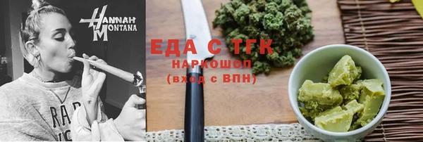 спиды Арсеньев