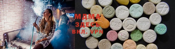 спиды Арсеньев