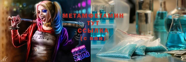 гашиш Армянск