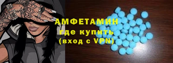 спиды Арсеньев