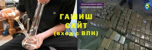 PSILOCYBIN Аркадак
