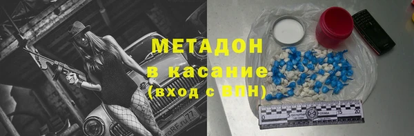 гашиш Армянск