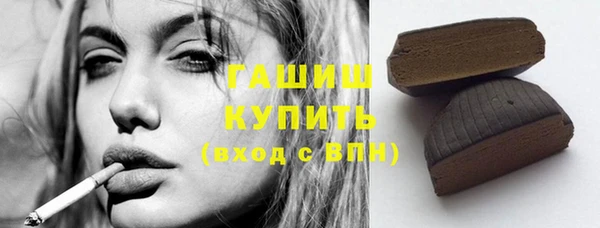 гашиш Армянск