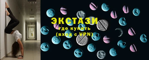 гашиш Армянск