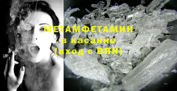 гашиш Армянск