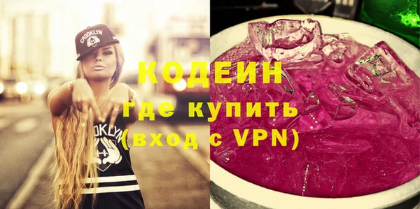 гашиш Армянск