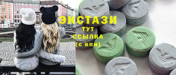 PSILOCYBIN Аркадак