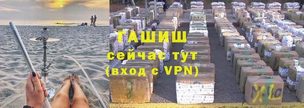 гашиш Армянск