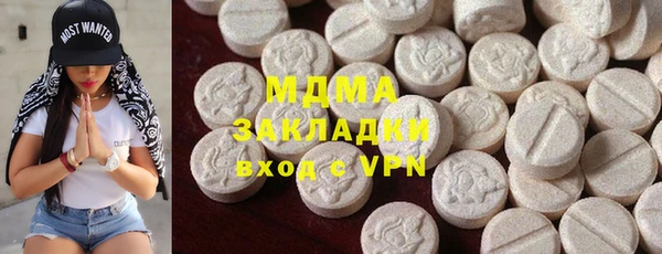 PSILOCYBIN Аркадак