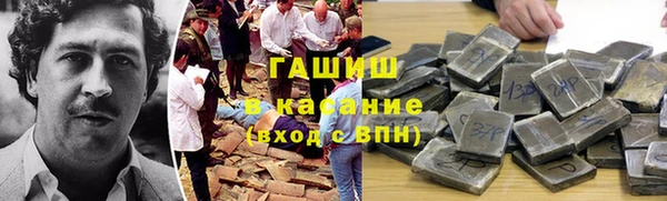 спиды Арсеньев