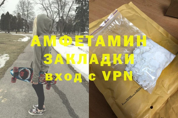 спиды Арсеньев