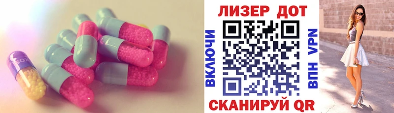 LSD-25 экстази ecstasy hydra как войти Мышкин