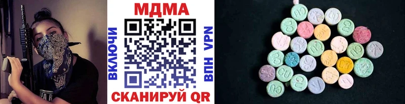 OMG ТОР  Мышкин  МДМА кристаллы  магазин продажи  