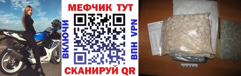 Меф 4 MMC  наркотики  гидра ссылки  Мышкин 
