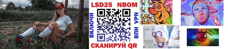 Марки NBOMe 1,8мг  Мышкин 