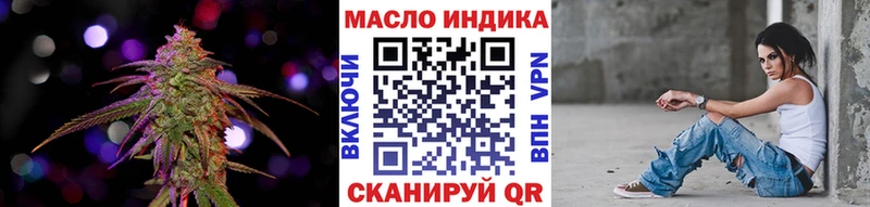 кракен ТОР  Мышкин  ТГК вейп 